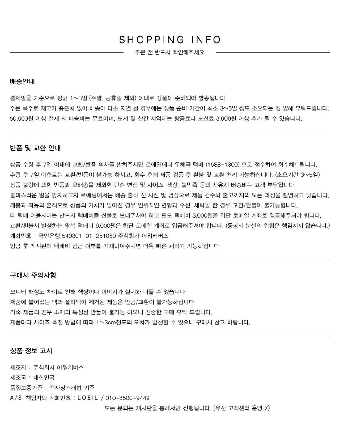 로에일 에센셜 스트레이트 핏 슬랙스 - 블랙 상품 이미지 3