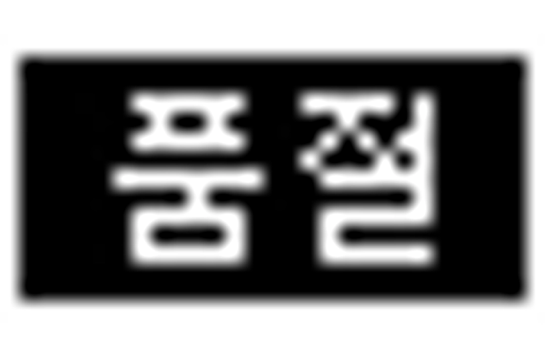 배드블러드 [7/10 발송][w-tnk26-066] 앰버서더 26 코튼립 캐미 탱크 - 블루 상품 이미지 3