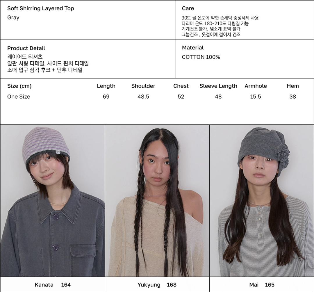 타입서비스 [9/23 예약발송] [2차] Soft Shirring Layered Top [Gray] 상품 이미지 3