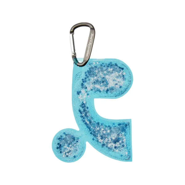 RR GLITTER KEYRING - SKY BLUE