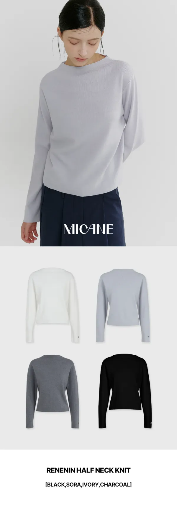 [44-120]  Renenin Half Neck Knit  르네닌 하프 넥 니트 (가을-봄-데일리룩-출근룩-오피스룩-하객룩-격식룩-데이트룩-기본니트-이너-하프넥-긴팔니트-베이직-심플-슬림핏-자체제작)
