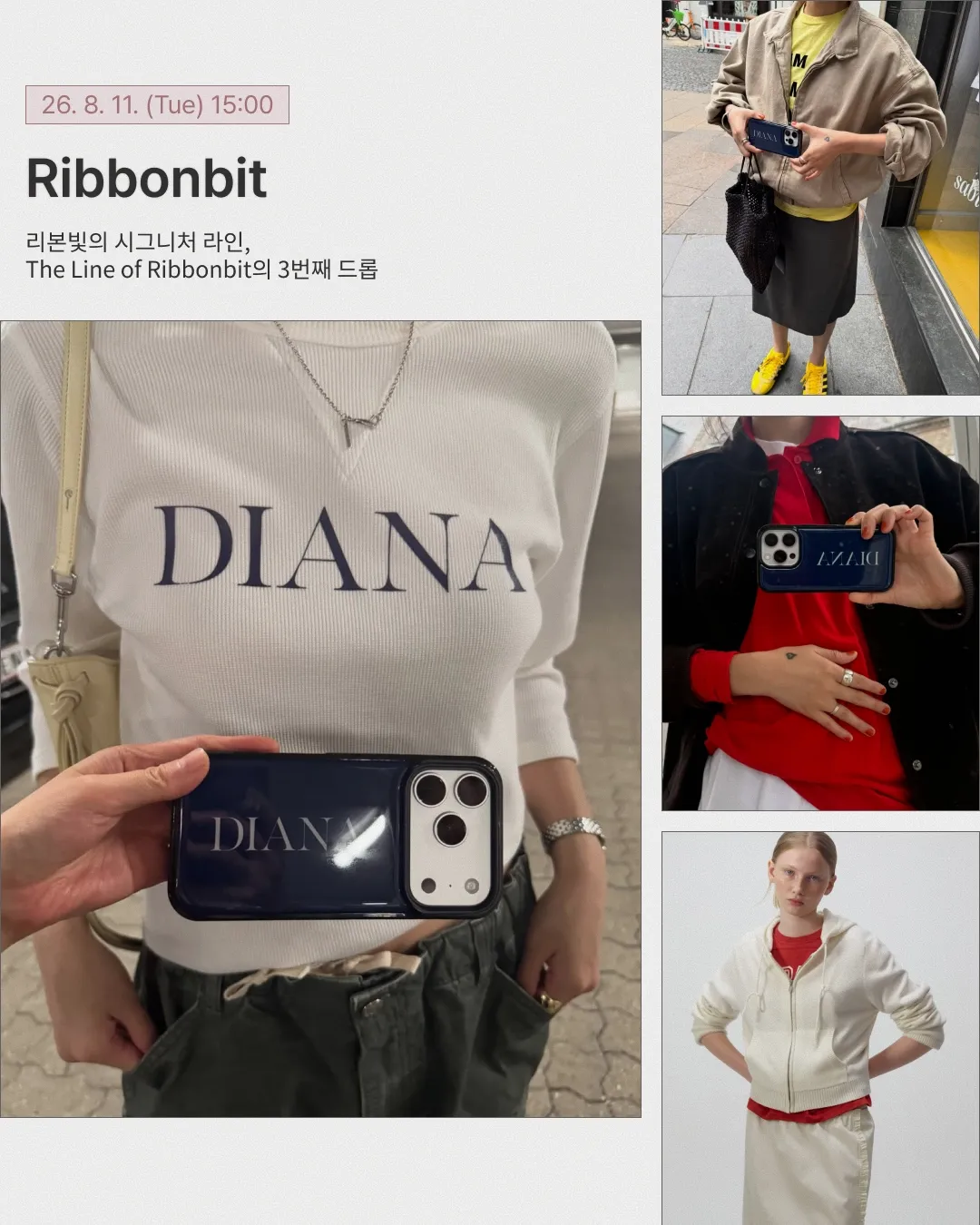 Ribbonbit 발매 일정 이미지