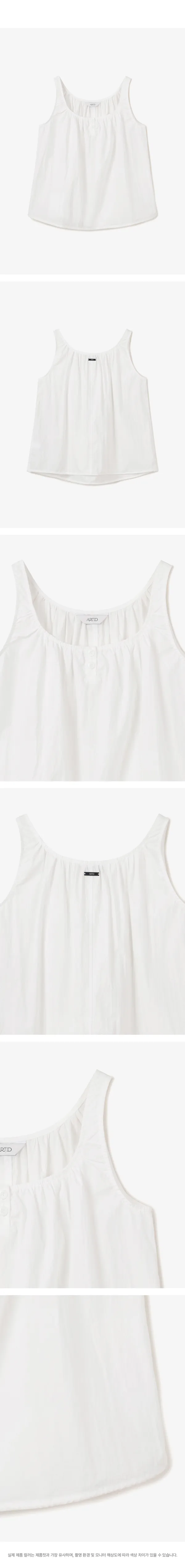 스퀘어넥 셔링 슬리브리스 탑_WHITE