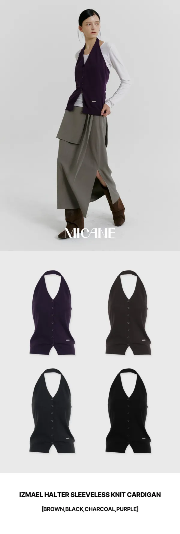 [44-120]  Izmael Halter Sleeveless Knit Cardigan  이즈멜 홀터 슬리브리스 가디건 (가을-봄-출근룩-오피스룩-데일리룩-데이트룩-미니멀-페미닌-레이어드-홀터나시-홀터넥-가디건-슬림핏-캐주얼-자체제작)