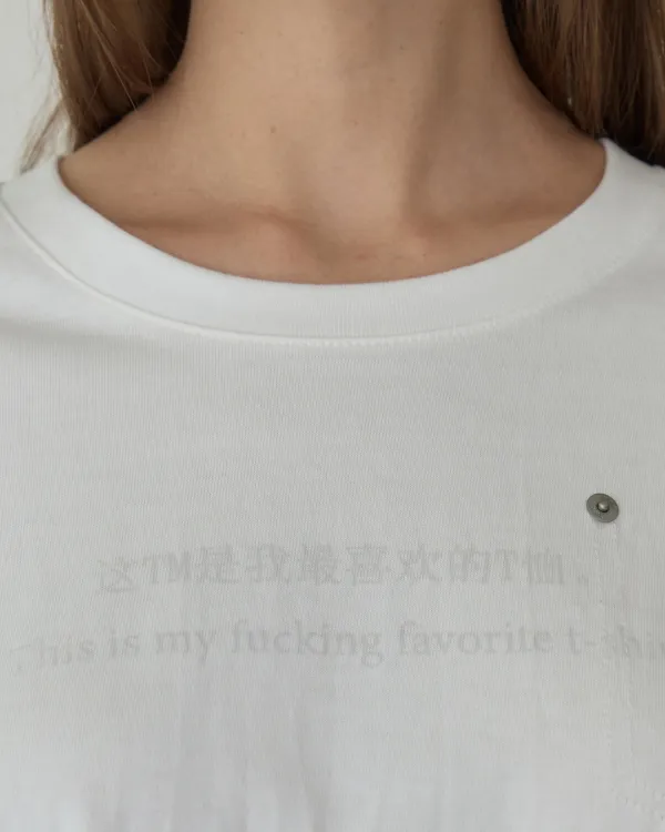 FAVORITE TEE - WHITE