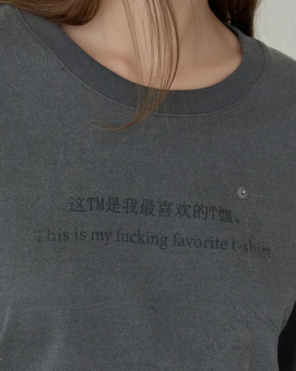 FAVORITE TEE - CHARCOAL