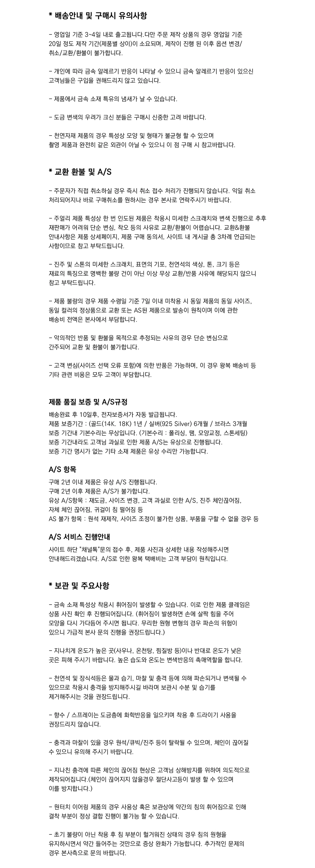 에스실 [G] Apple Charm 상품 이미지 3
