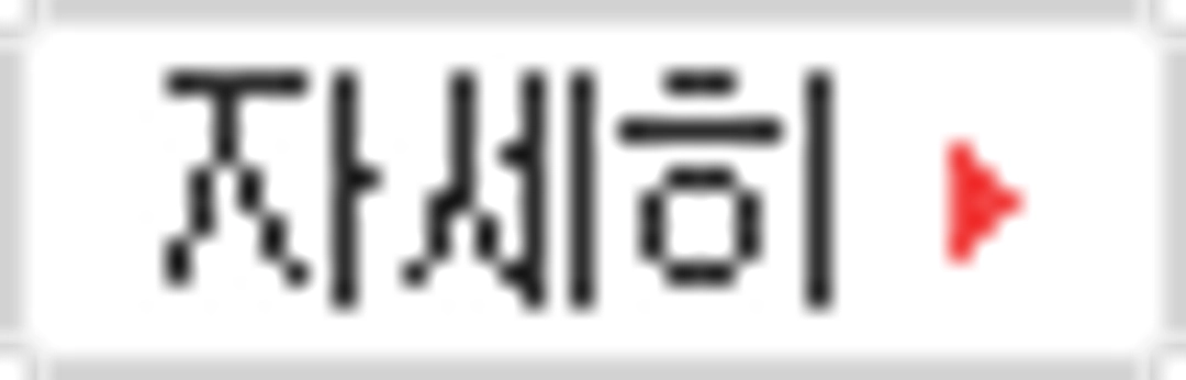 오소이 OSOI 상품 이미지 2