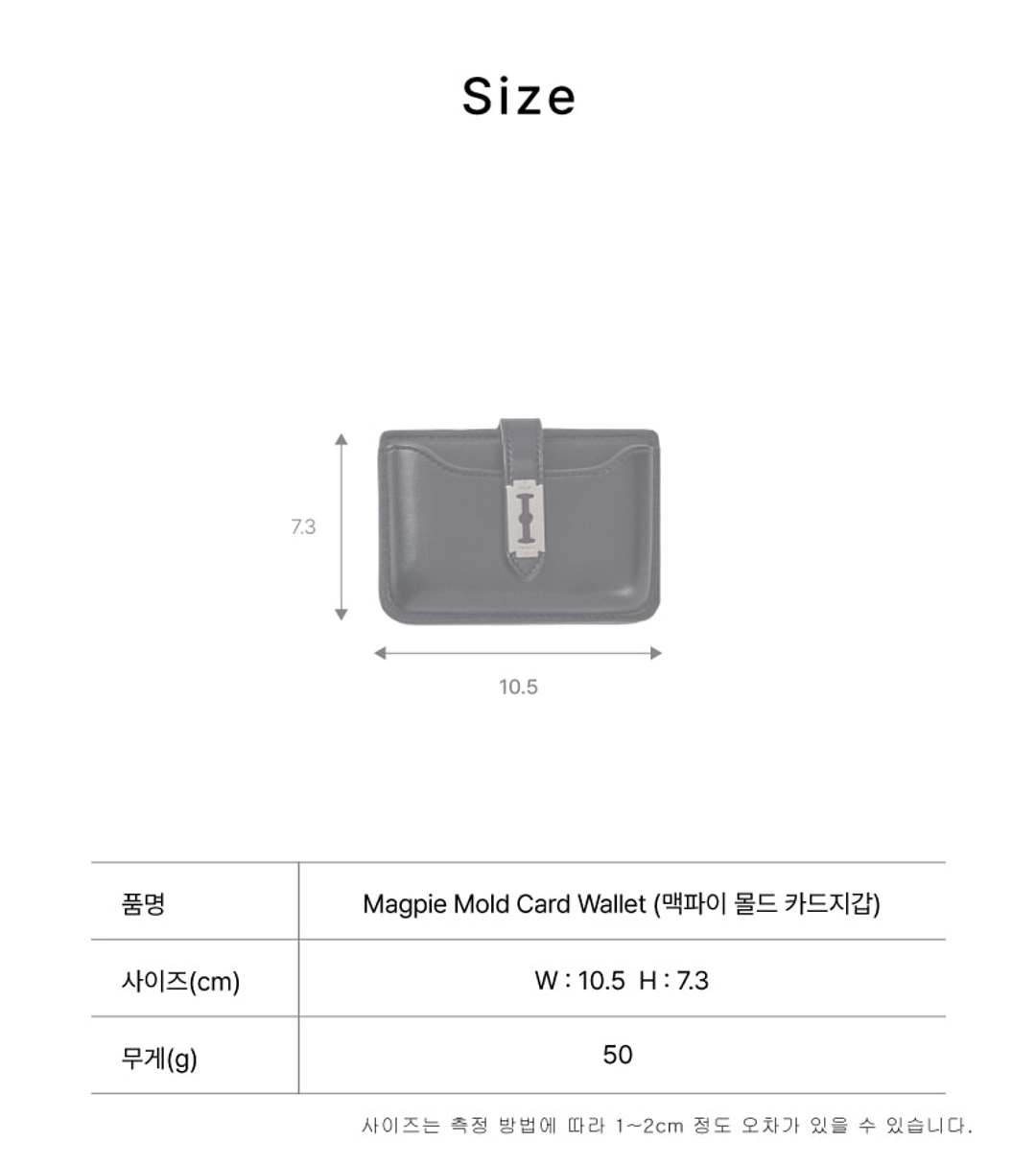 분크 Magpie Mold Card Wallet (맥파이 몰드 카드지갑) Burgundy 상품 이미지 2