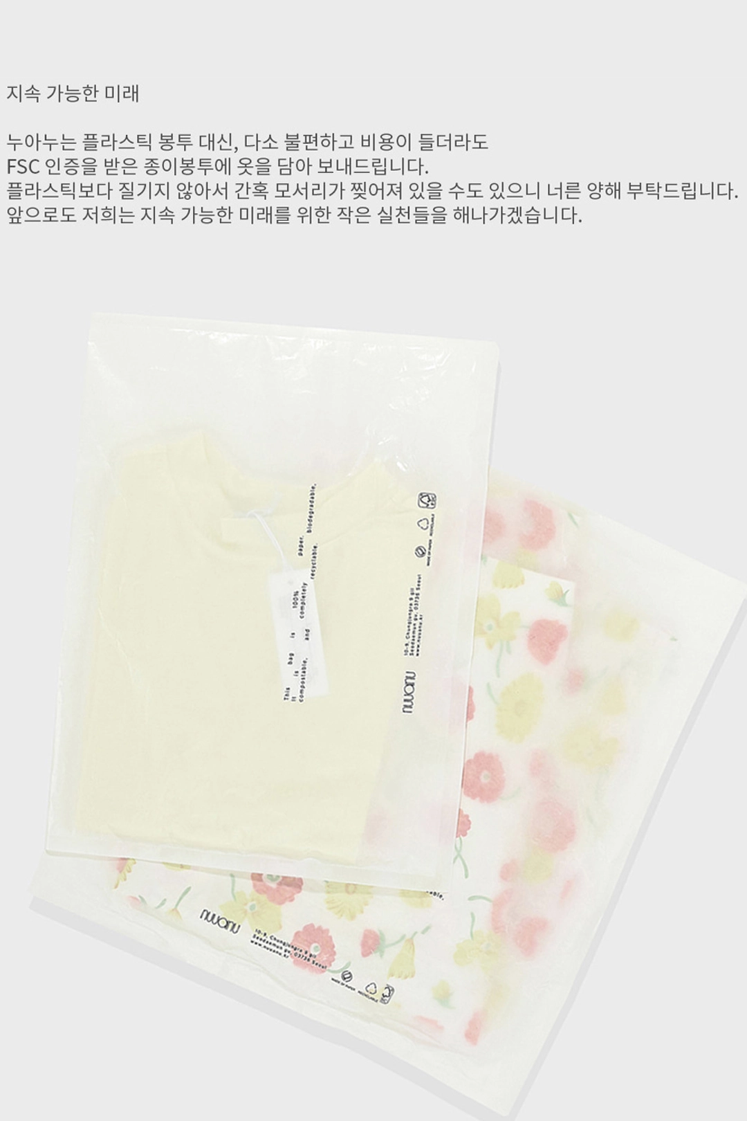 누아누 Karpo Zip up_Red 상품 이미지 2