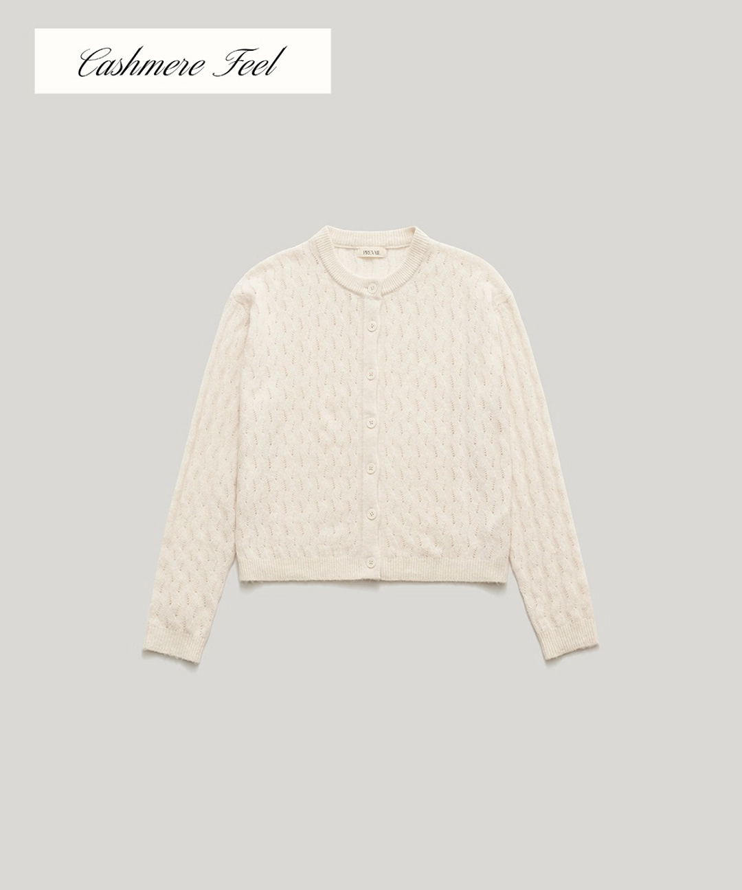프리베일 PVIL Kerri Cardigan(Skin)pre-order 상품 이미지 1