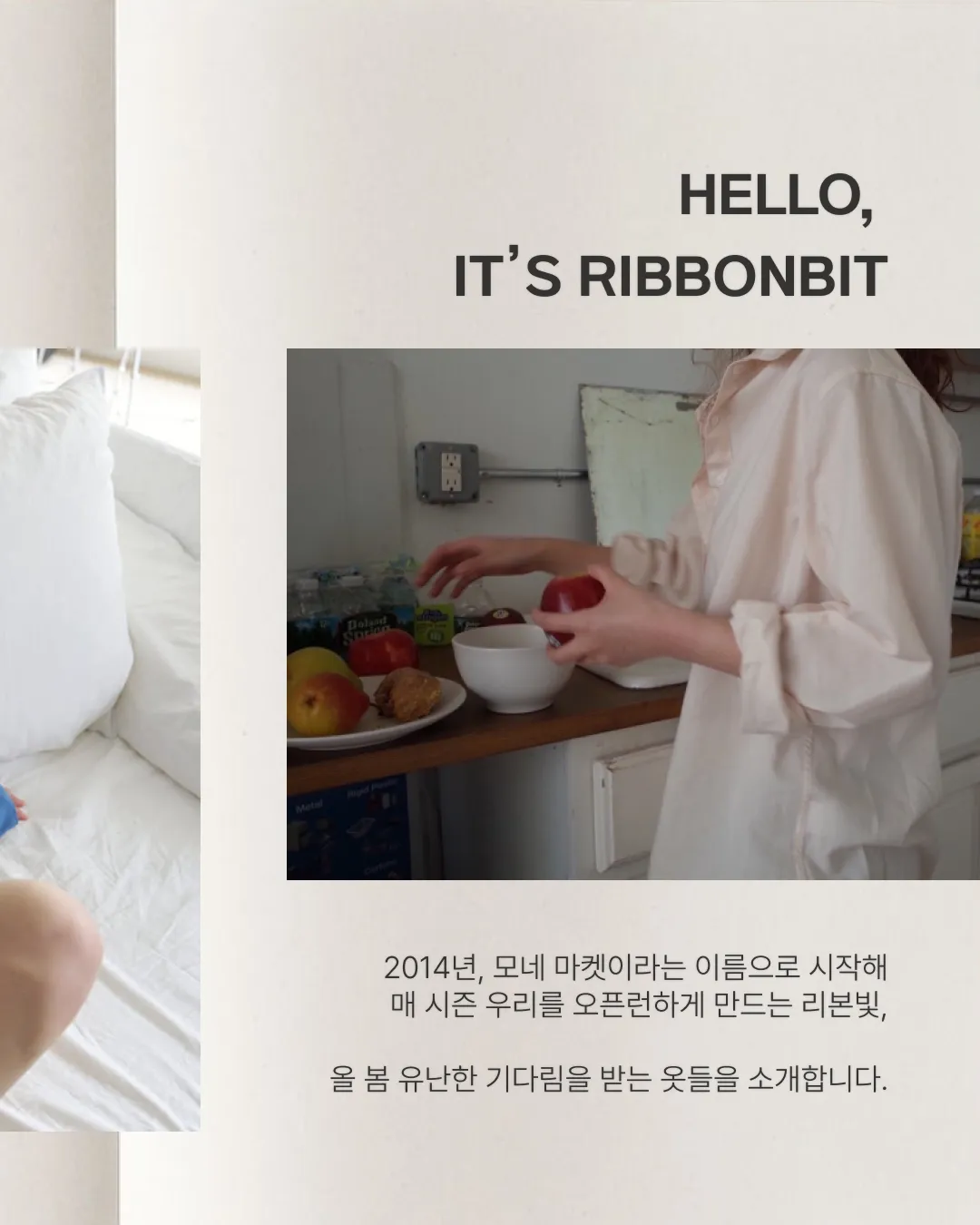 리본빛 카드뉴스 02 소개