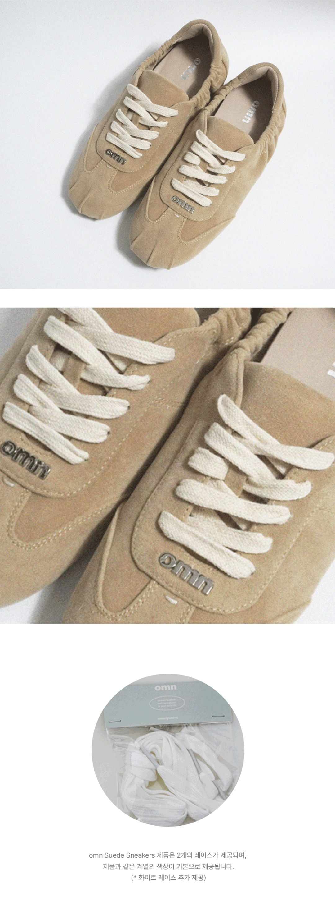 옴니포턴트 omn Suede Sneakers _Beige 상품 이미지 2