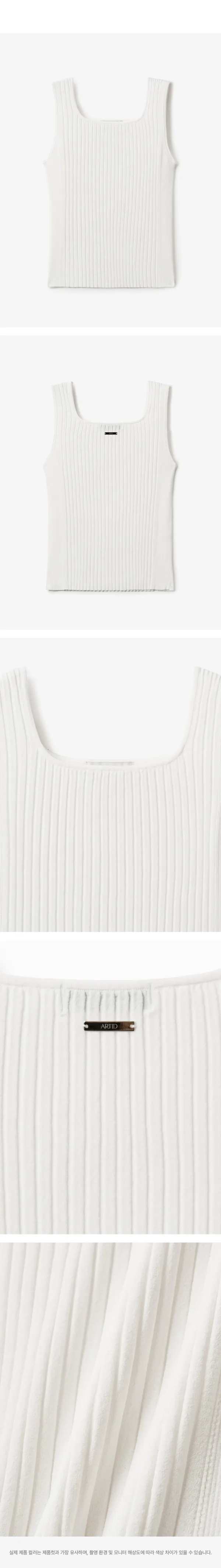 스퀘어넥 리브드 슬리브리스 _4COLORS