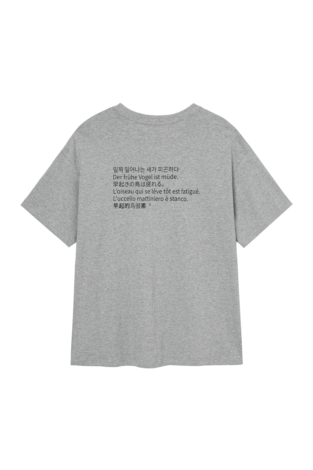 다이닛 [DJ PARK] THE EARLY BIRD IS TIRED T-SHIRT IN MELANGE GREY 상품 이미지 1