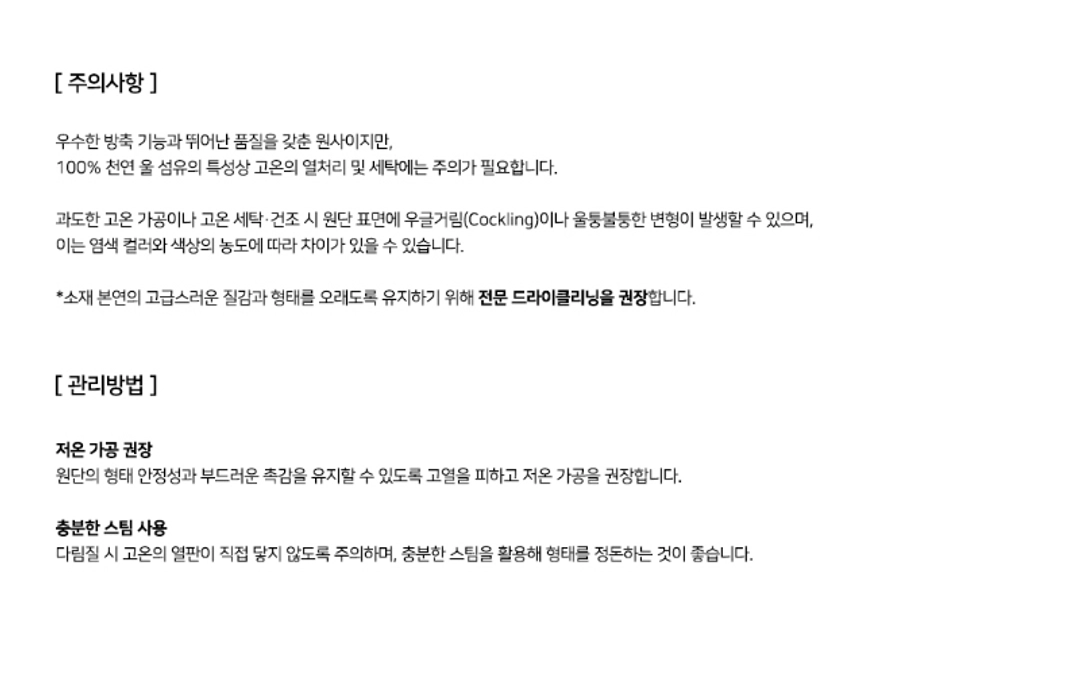 프레시라벨 Rode round knit 상품 이미지 2
