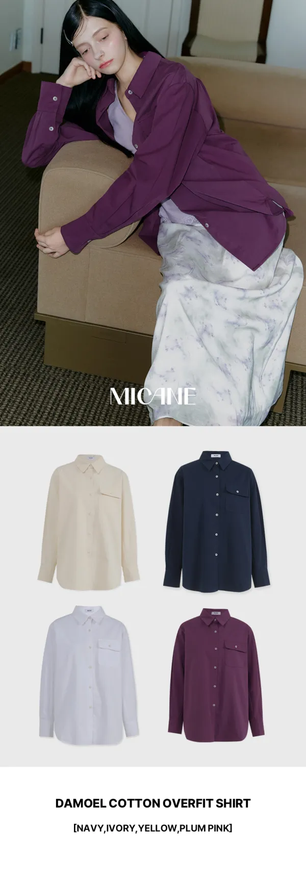 [44-120]  Damoel Cotton Overfit Shirt  다모엘 코튼 오버핏 셔츠 (가을-봄-데일리룩-데이트룩-출근룩-오피스룩-셔츠코디-빈티지-캐주얼-베이직-오버핏-긴팔셔츠-긴소매-루즈핏-자체제작)