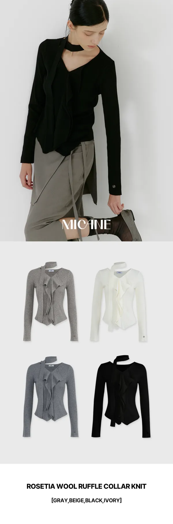 [44-120]  Rosetia Wool Ruffle Collar Knit  로제티아 울 러플 카라 니트 (가을-봄-하객룩-데이트룩-출근룩-페미닌-러블리-데일리룩-골지니트-오픈넥-스트랩-슬림핏-여리니트-울-자체제작)