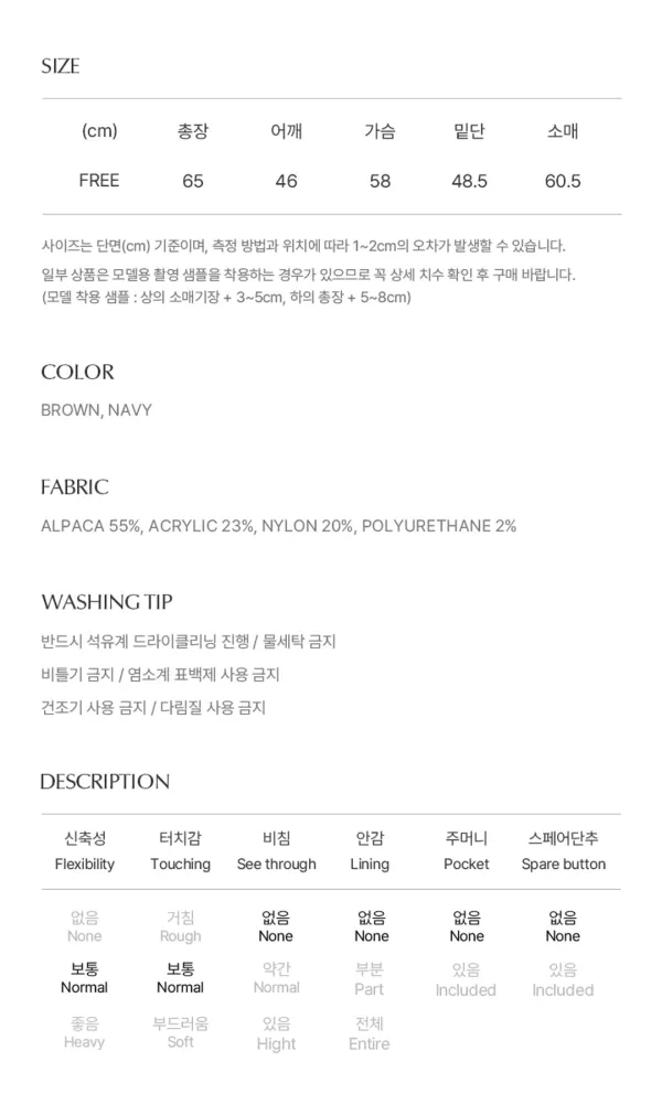 헤어리 알파카 스트라이프 니트_BROWN