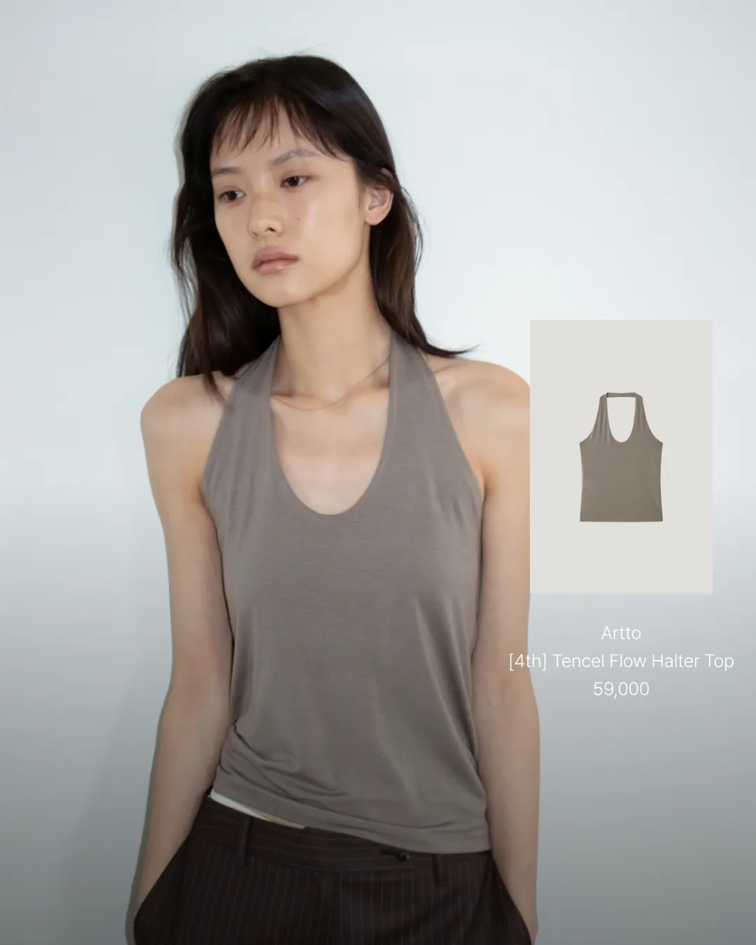 Artto Tencel Flow Halter Top 카드 이미지