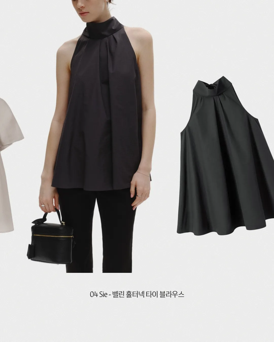 하객룩 블라우스 카드뉴스 04 Sie