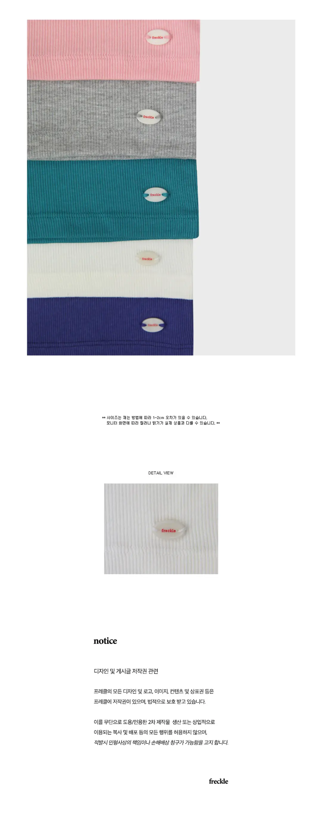 프레클 rib logo point sleeveless top 상품 이미지 2