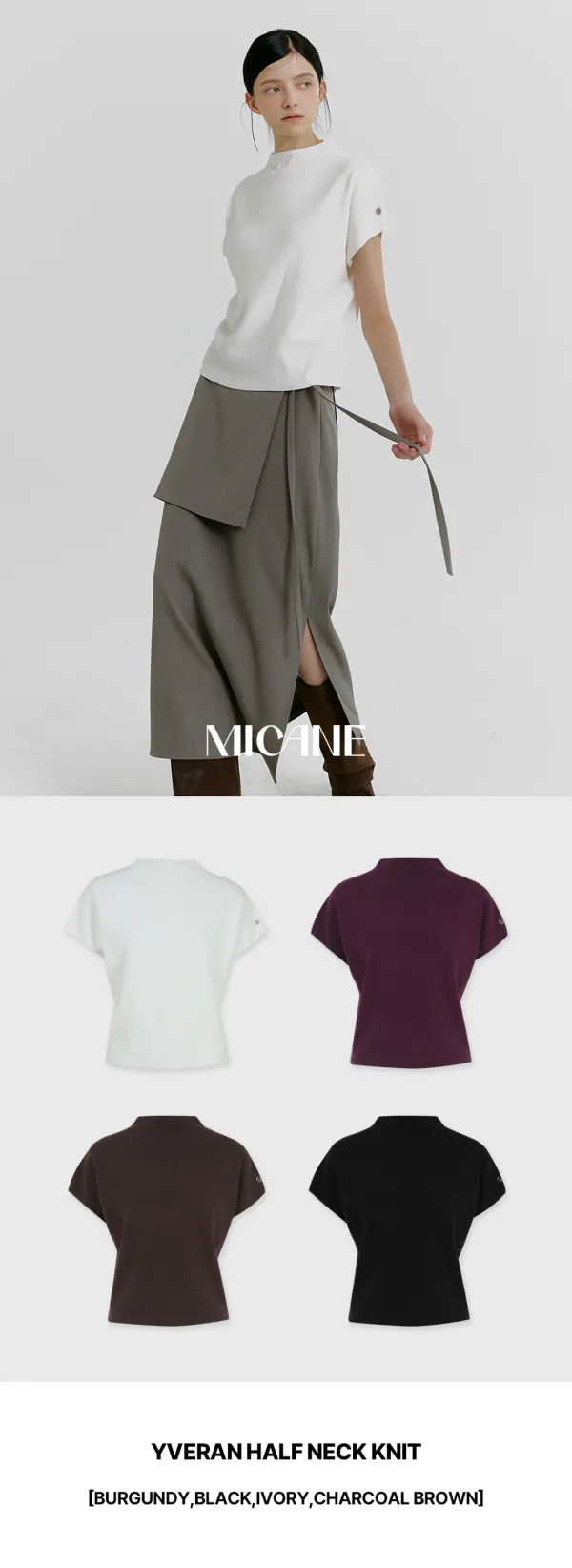 [44-120]  Yveran Half Neck Knit  이베란 하프 넥 니트 (가을-봄-데일리룩-하객룩-격식룩-출근룩-데이트룩-베이직-심플-페미닌-하프넥-반팔니트-캡소매-이너템-반소매-여리핏-자체제작)