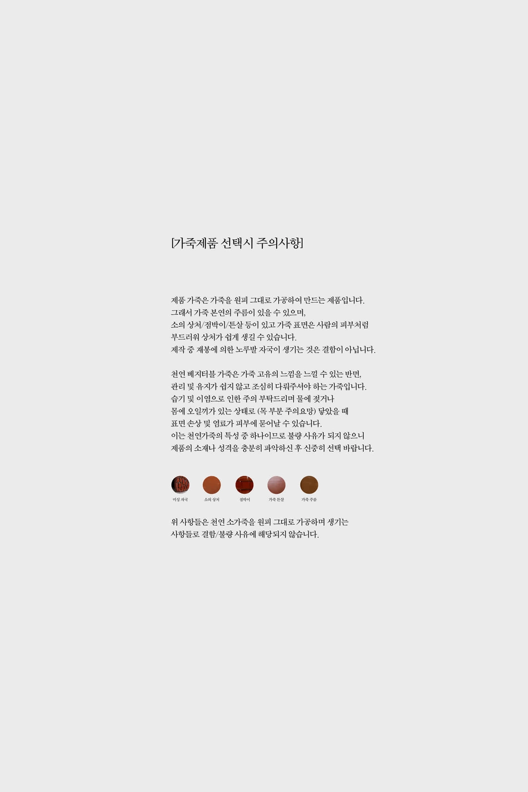 쏭스튜디오 Metro Bag 2.0 (taupe brown) 상품 이미지 2