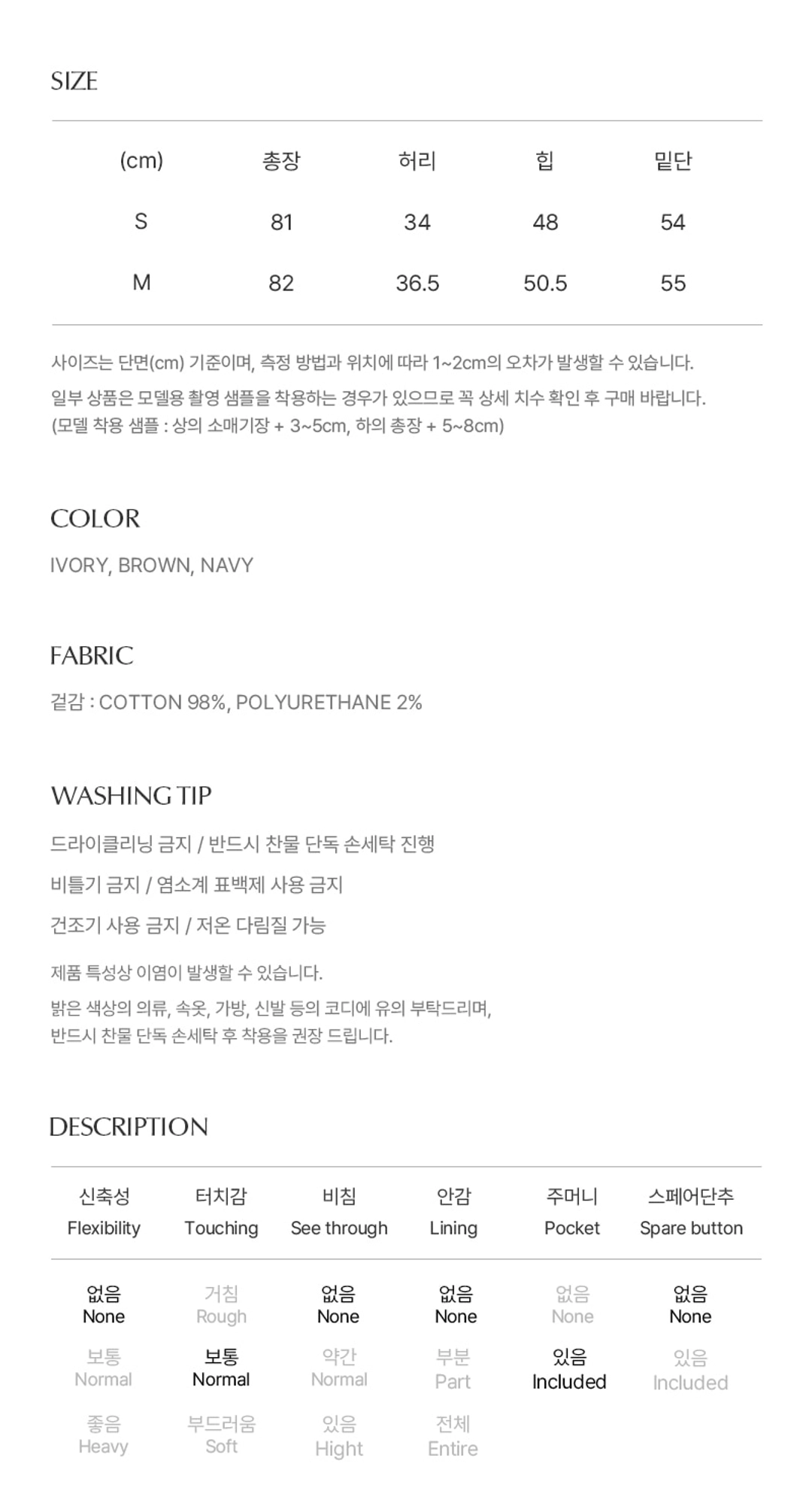 아티드 셀비 포켓 코듀로이 스커트_3COLORS 상품 이미지 2