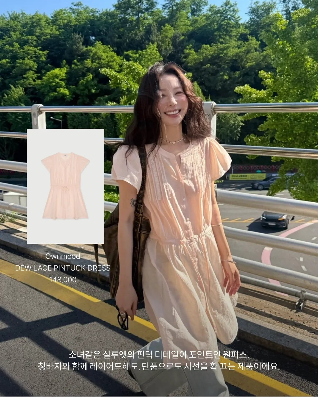 7월의 담장 앞이 떠올라요. 능소화를 닮은 옷 5벌 4번 섹션 이미지