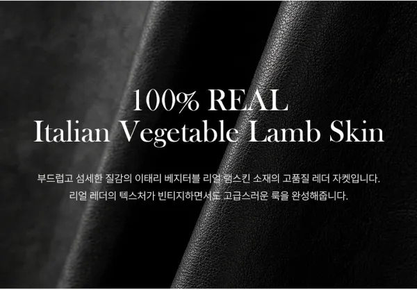 [Premium] 램스킨 오버핏 하프 레더 자켓 블랙 MDJK050BLACK