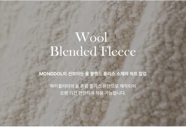 플라워 하프 스냅 울 플리스 아노락 아이보리 MDTS103IVORY