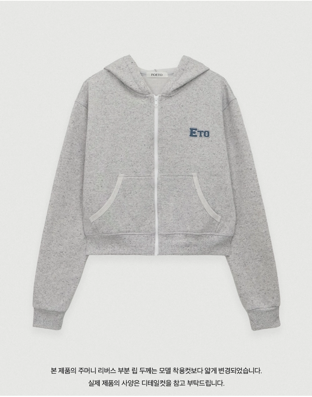 포에토 ETO dotti hoodie - oreo melange 상품 이미지 1
