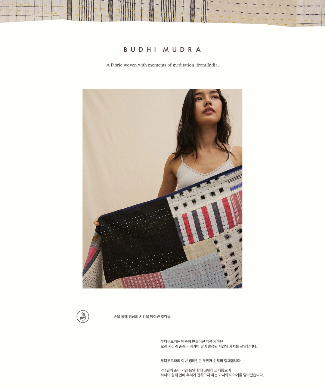 부디무드라 [BM X 2nd India] Kantha blanket_Pink Multi 상품 이미지 2