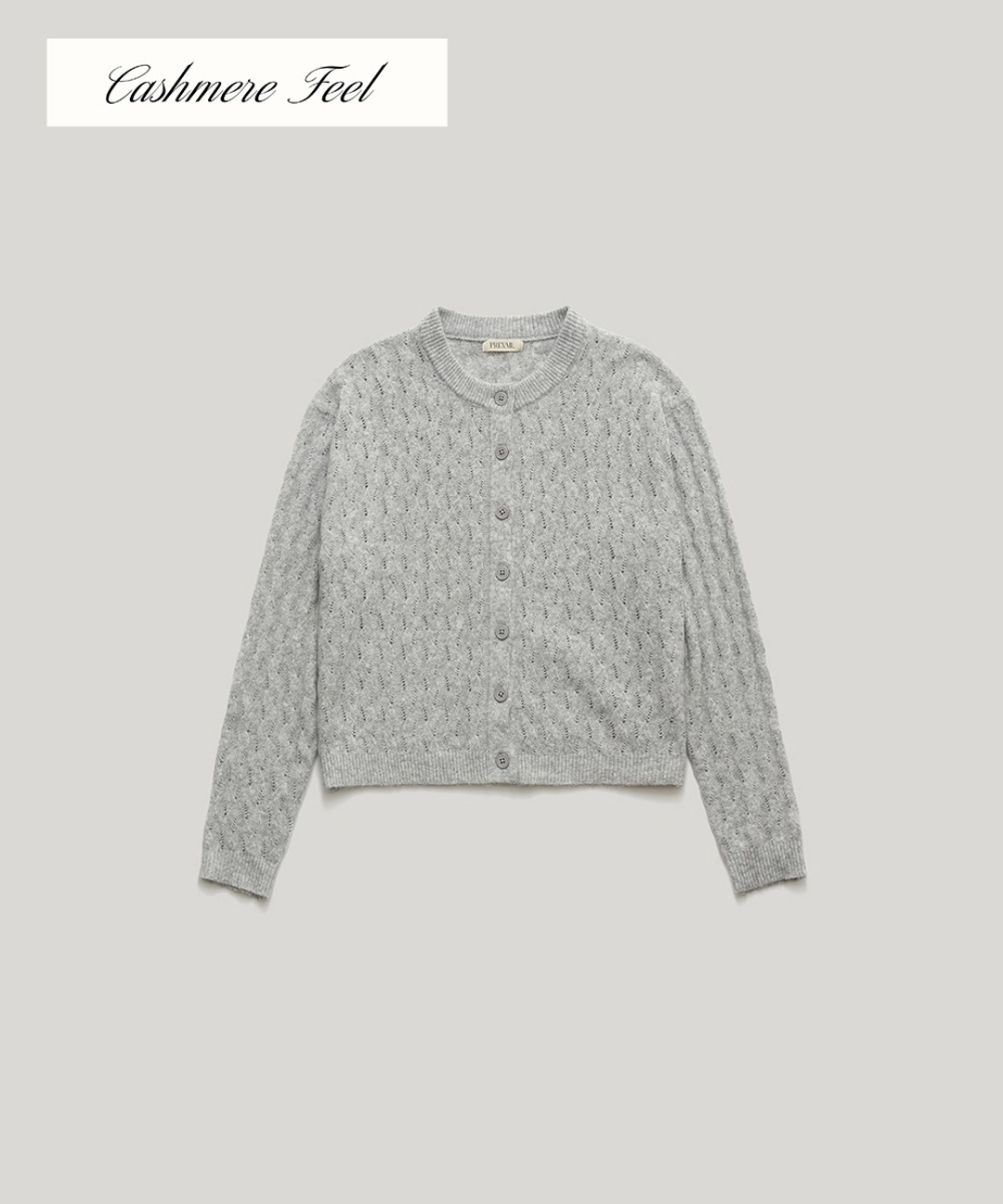 프리베일 PVIL Kerri Cardigan(Gray)pre-order 상품 이미지 1